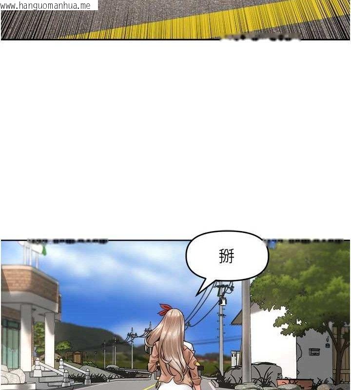 韩国漫画里长孙子开麦啦韩漫_里长孙子开麦啦-第3话-村中广播的威力在线免费阅读-韩国漫画-第117张图片