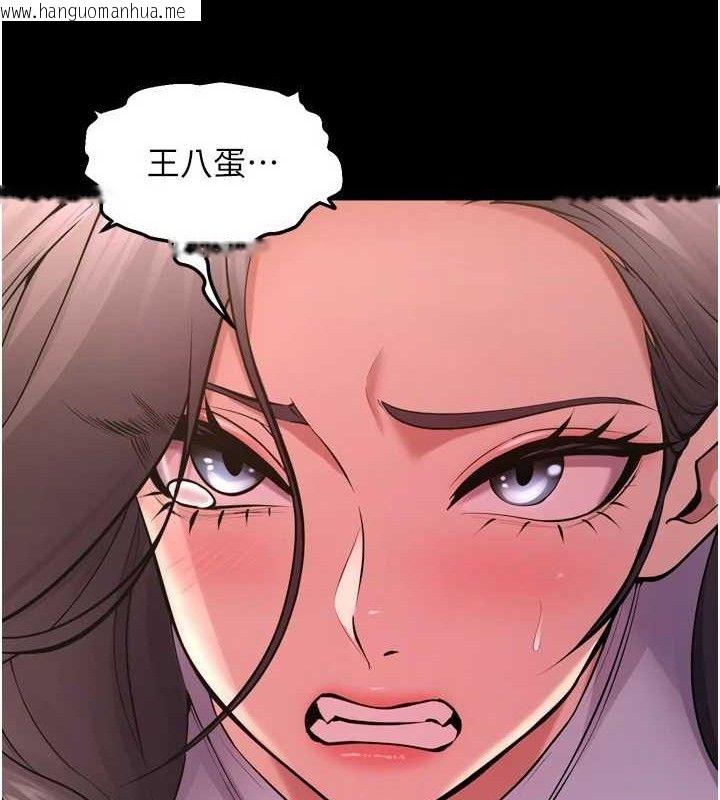 韩国漫画狱火重生韩漫_狱火重生-第17话-原来妳喜欢「这种玩法」在线免费阅读-韩国漫画-第34张图片