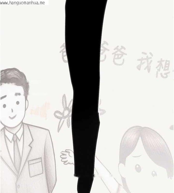 韩国漫画黑道千金韩漫_黑道千金-第32话-享用大嫂的可口胴体在线免费阅读-韩国漫画-第131张图片