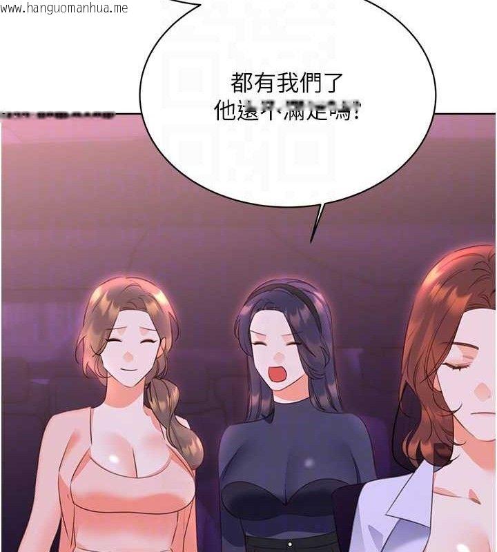 韩国漫画性运刮刮乐韩漫_性运刮刮乐-最终话-刮刮乐最终赏-结婚在线免费阅读-韩国漫画-第61张图片