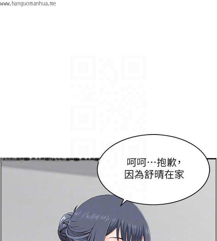 韩国漫画人妻控韩漫_人妻控-第49话-性爱成瘾在线免费阅读-韩国漫画-第72张图片