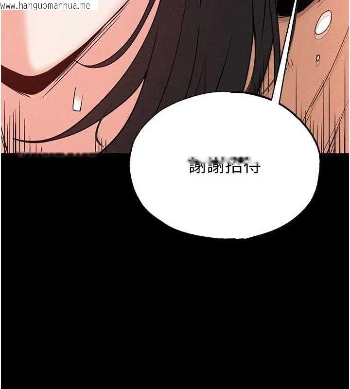 韩国漫画末日雕堡韩漫_末日雕堡-第28话-你这样让我好有感觉在线免费阅读-韩国漫画-第141张图片