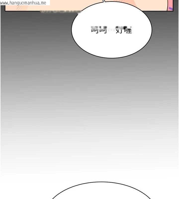 韩国漫画性运刮刮乐韩漫_性运刮刮乐-最终话-刮刮乐最终赏-结婚在线免费阅读-韩国漫画-第24张图片