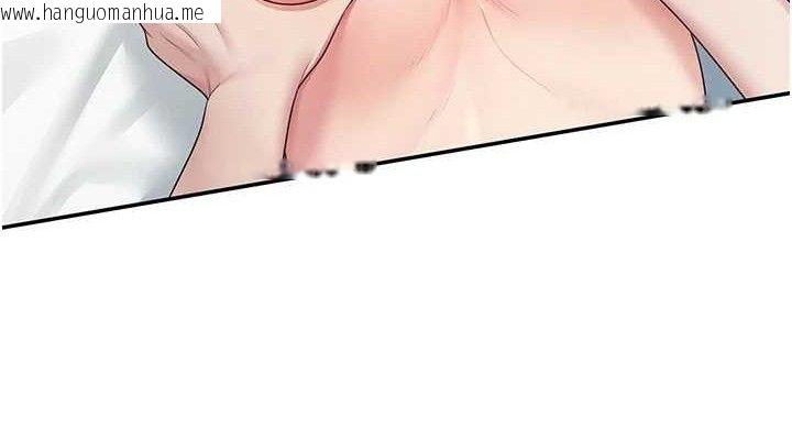 韩国漫画飞机杯女神连线中韩漫_飞机杯女神连线中-第12话-把校园女神操到虚脱在线免费阅读-韩国漫画-第38张图片