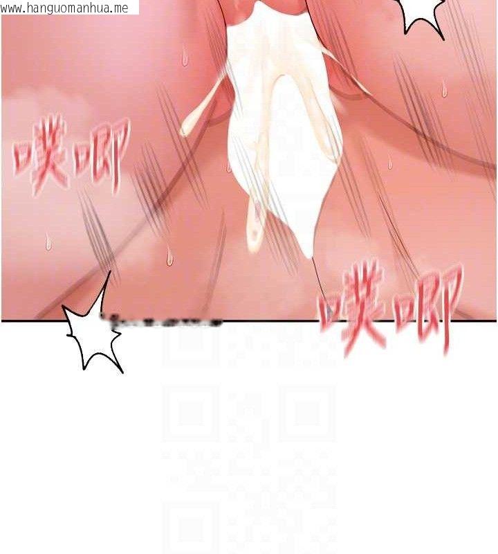 韩国漫画女神都在看这些?韩漫_女神都在看这些?-第35话-哥哥是大坏蛋…在线免费阅读-韩国漫画-第58张图片