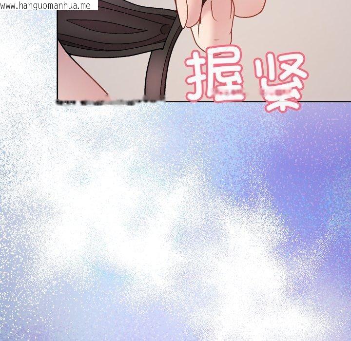 韩国漫画和美女上司玩游戏韩漫_和美女上司玩游戏-第52话在线免费阅读-韩国漫画-第163张图片