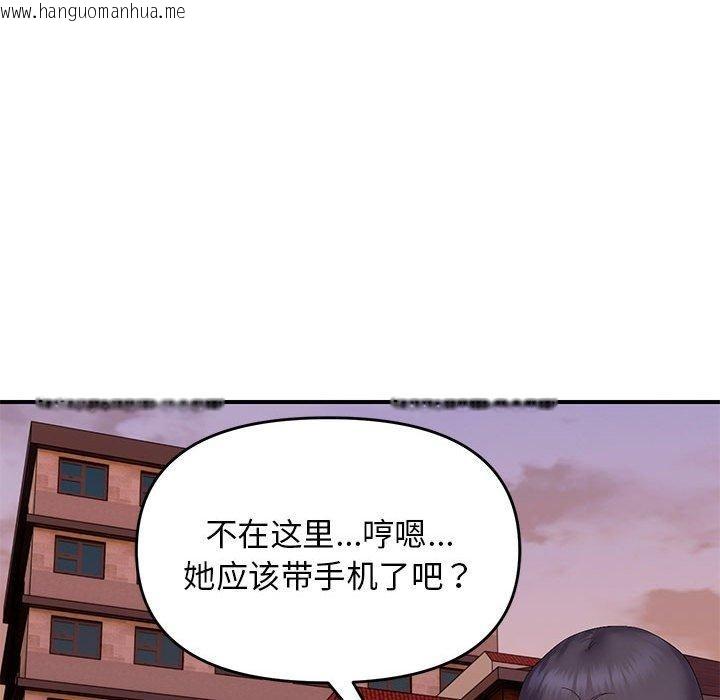 韩国漫画邻居跑路中韩漫_邻居跑路中-第42话在线免费阅读-韩国漫画-第101张图片