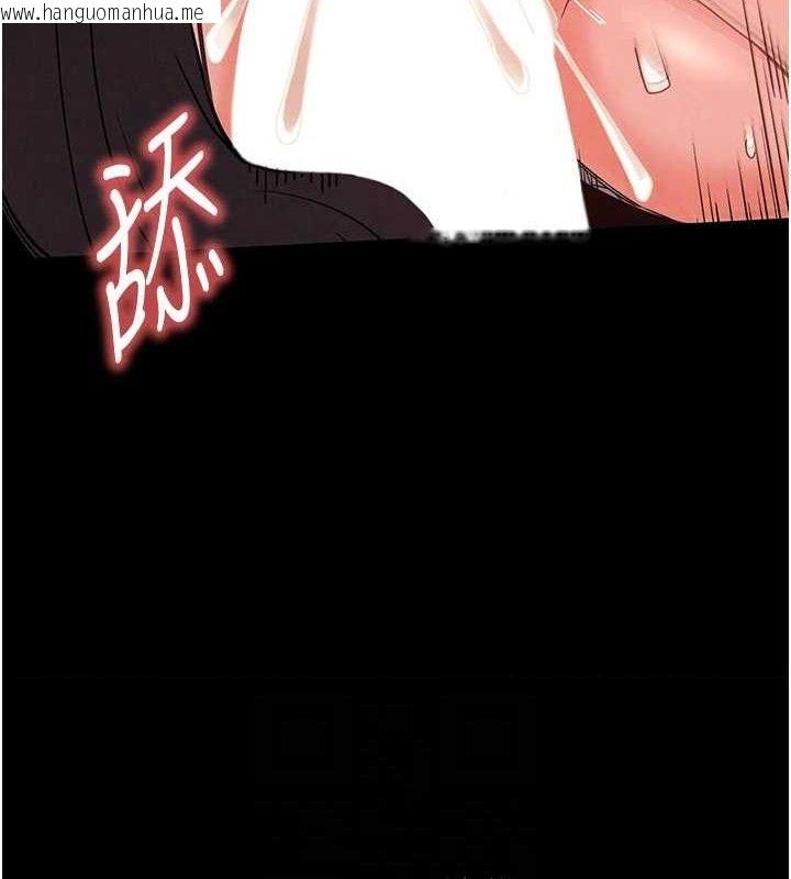 韩国漫画末日雕堡韩漫_末日雕堡-第28话-你这样让我好有感觉在线免费阅读-韩国漫画-第135张图片