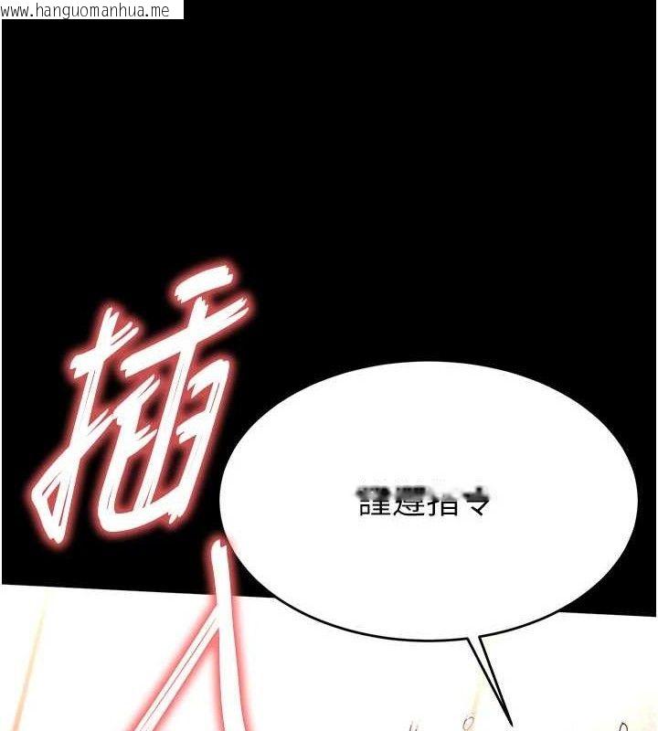 韩国漫画末日雕堡韩漫_末日雕堡-第28话-你这样让我好有感觉在线免费阅读-韩国漫画-第115张图片