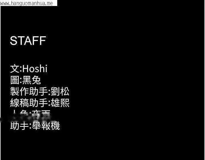 韩国漫画狱火重生韩漫_狱火重生-第17话-原来妳喜欢「这种玩法」在线免费阅读-韩国漫画-第158张图片