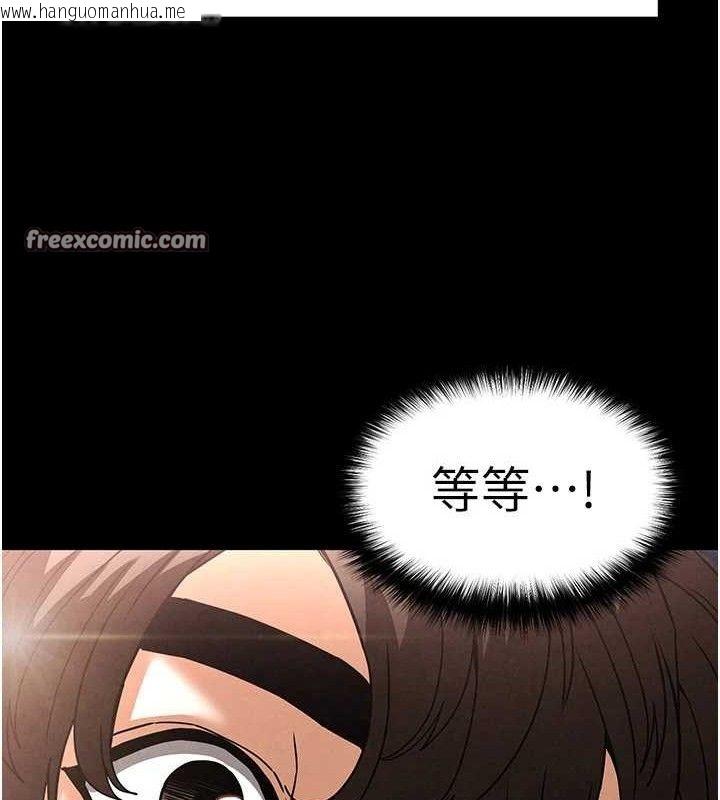 韩国漫画末日雕堡韩漫_末日雕堡-第28话-你这样让我好有感觉在线免费阅读-韩国漫画-第224张图片