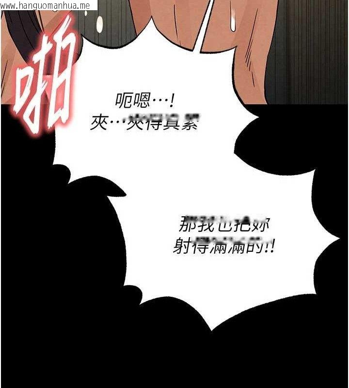 韩国漫画末日雕堡韩漫_末日雕堡-第28话-你这样让我好有感觉在线免费阅读-韩国漫画-第153张图片