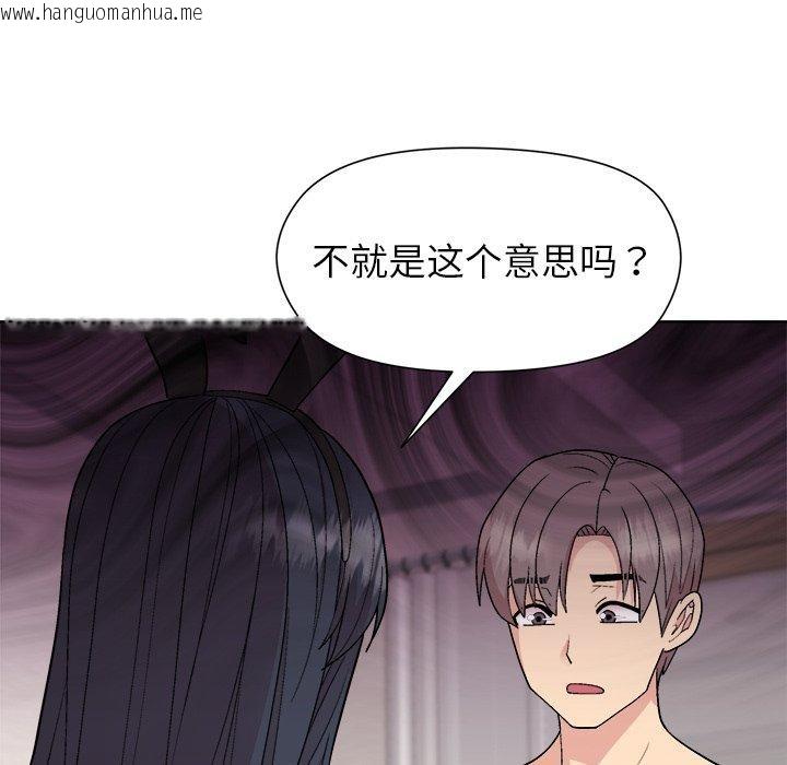 韩国漫画和美女上司玩游戏韩漫_和美女上司玩游戏-第52话在线免费阅读-韩国漫画-第125张图片