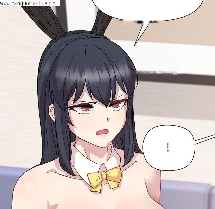 韩国漫画和美女上司玩游戏韩漫_和美女上司玩游戏-第52话在线免费阅读-韩国漫画-第122张图片