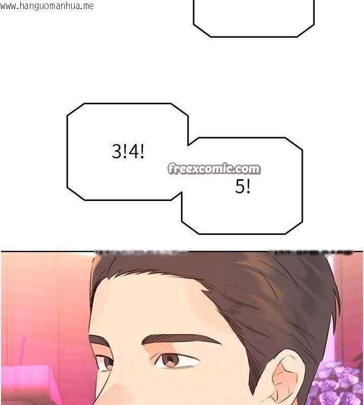 韩国漫画性运刮刮乐韩漫_性运刮刮乐-最终话-刮刮乐最终赏-结婚在线免费阅读-韩国漫画-第112张图片