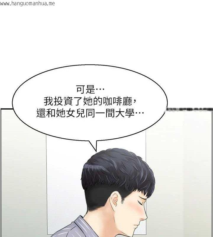 韩国漫画人妻控韩漫_人妻控-第49话-性爱成瘾在线免费阅读-韩国漫画-第103张图片