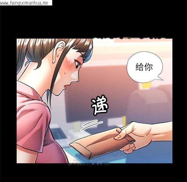 韩国漫画可以爱你吗韩漫_可以爱你吗-第53话在线免费阅读-韩国漫画-第138张图片