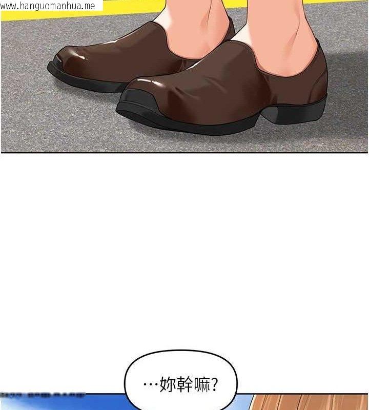 韩国漫画里长孙子开麦啦韩漫_里长孙子开麦啦-第5话-偷偷躲到温室做爱在线免费阅读-韩国漫画-第34张图片