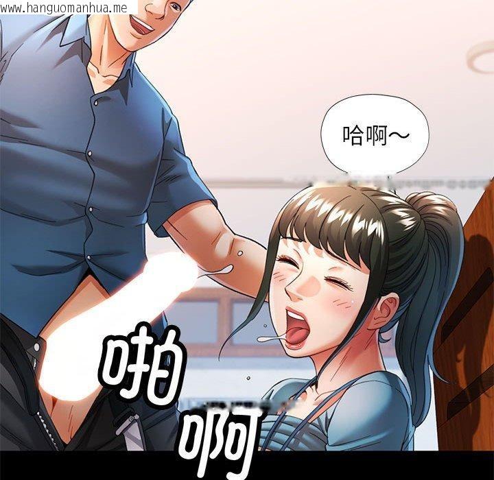 韩国漫画可以爱你吗韩漫_可以爱你吗-第53话在线免费阅读-韩国漫画-第26张图片