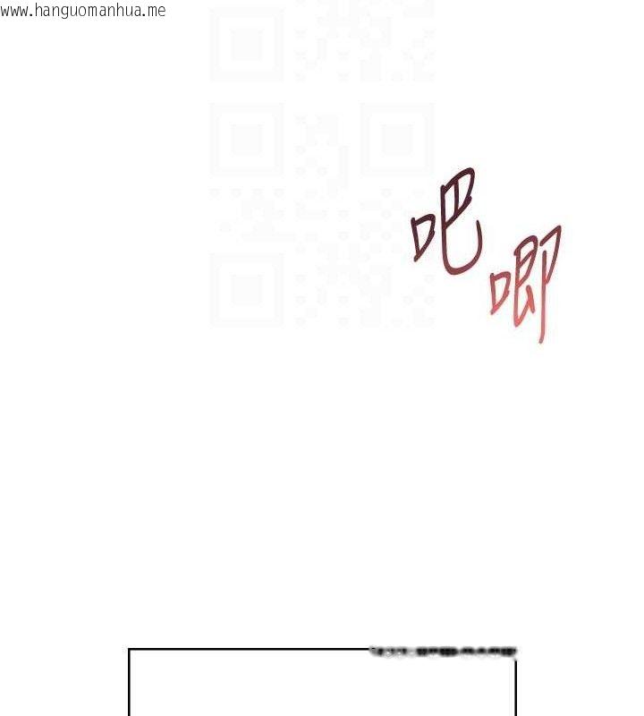 韩国漫画飞机杯女神连线中韩漫_飞机杯女神连线中-第12话-把校园女神操到虚脱在线免费阅读-韩国漫画-第33张图片
