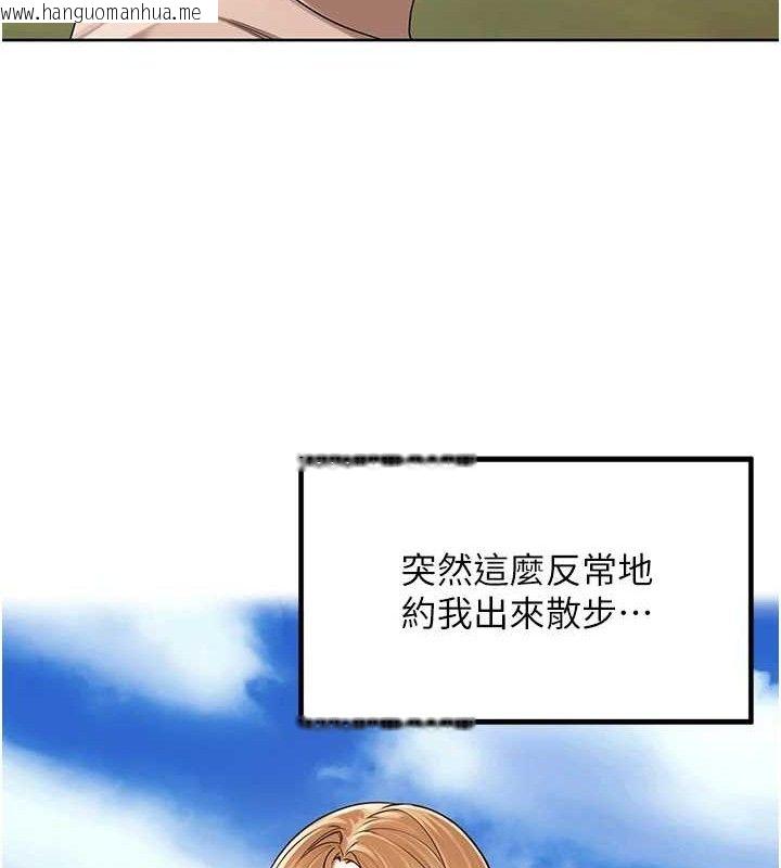 韩国漫画里长孙子开麦啦韩漫_里长孙子开麦啦-第5话-偷偷躲到温室做爱在线免费阅读-韩国漫画-第31张图片