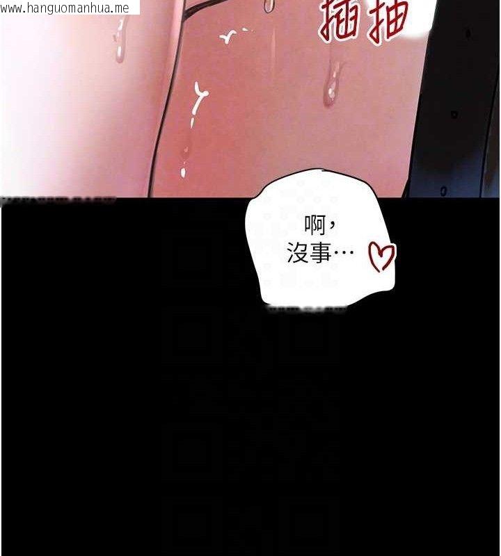 韩国漫画黑道千金韩漫_黑道千金-第32话-享用大嫂的可口胴体在线免费阅读-韩国漫画-第57张图片