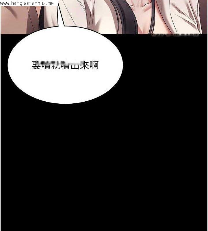 韩国漫画老板娘的诱惑韩漫_老板娘的诱惑-第54话-源源不绝的喷泉在线免费阅读-韩国漫画-第51张图片