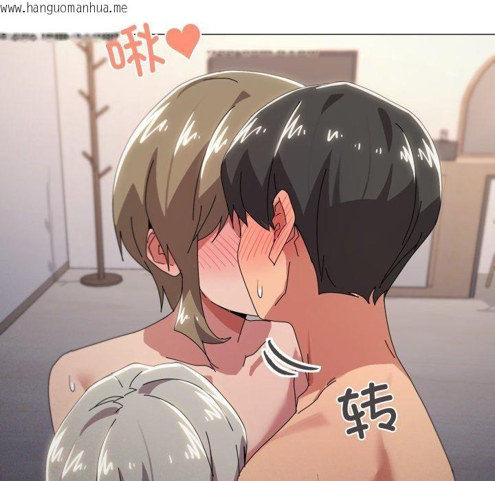 韩国漫画家人之间这样不好吧？韩漫_家人之间这样不好吧？-第46话在线免费阅读-韩国漫画-第95张图片