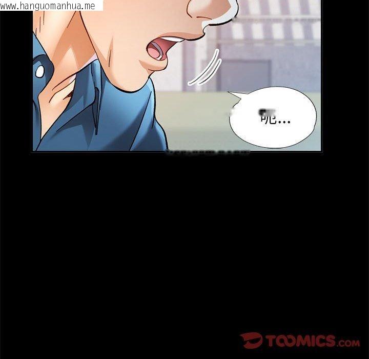 韩国漫画可以爱你吗韩漫_可以爱你吗-第53话在线免费阅读-韩国漫画-第57张图片