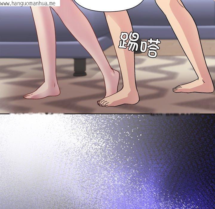 韩国漫画和美女上司玩游戏韩漫_和美女上司玩游戏-第52话在线免费阅读-韩国漫画-第133张图片