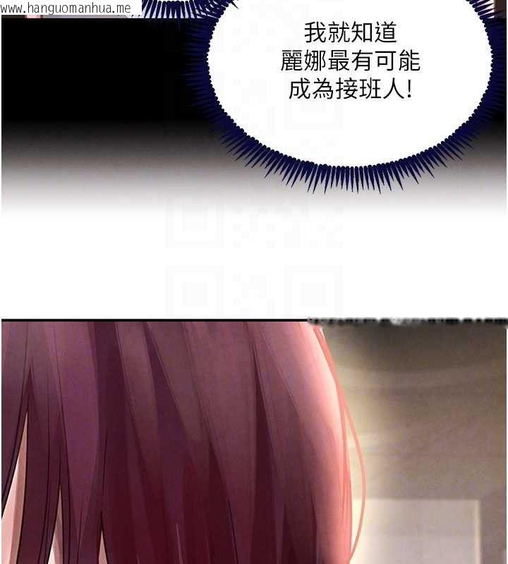 韩国漫画黑道千金韩漫_黑道千金-第32话-享用大嫂的可口胴体在线免费阅读-韩国漫画-第18张图片