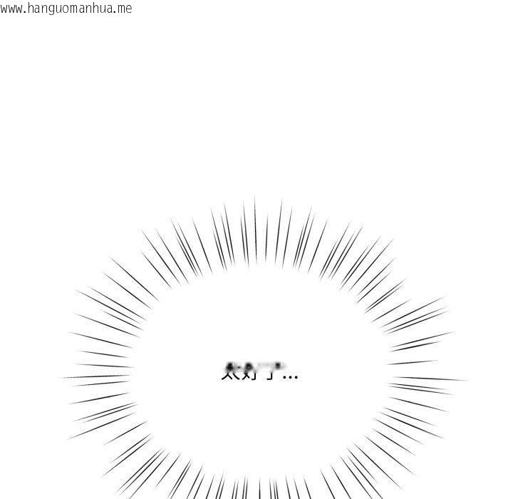 韩国漫画喵来的恋爱韩漫_喵来的恋爱-第18话在线免费阅读-韩国漫画-第72张图片
