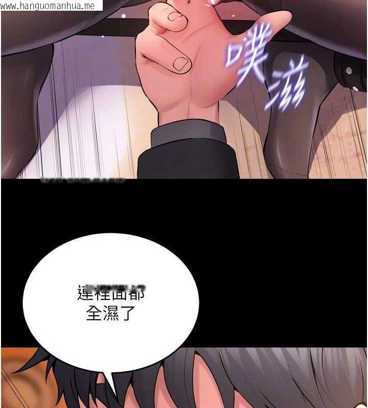 韩国漫画狱火重生韩漫_狱火重生-第17话-原来妳喜欢「这种玩法」在线免费阅读-韩国漫画-第102张图片