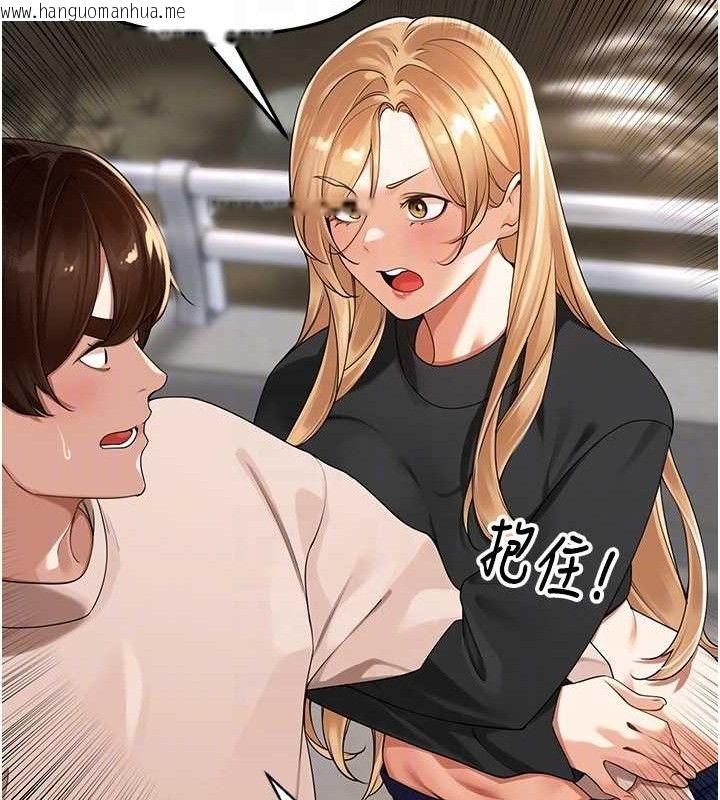 韩国漫画里长孙子开麦啦韩漫_里长孙子开麦啦-第5话-偷偷躲到温室做爱在线免费阅读-韩国漫画-第62张图片
