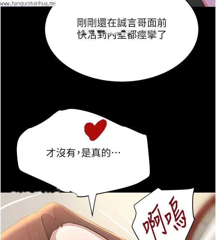 韩国漫画黑道千金韩漫_黑道千金-第32话-享用大嫂的可口胴体在线免费阅读-韩国漫画-第71张图片