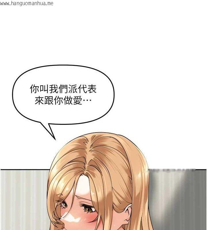 韩国漫画里长孙子开麦啦韩漫_里长孙子开麦啦-第3话-村中广播的威力在线免费阅读-韩国漫画-第12张图片