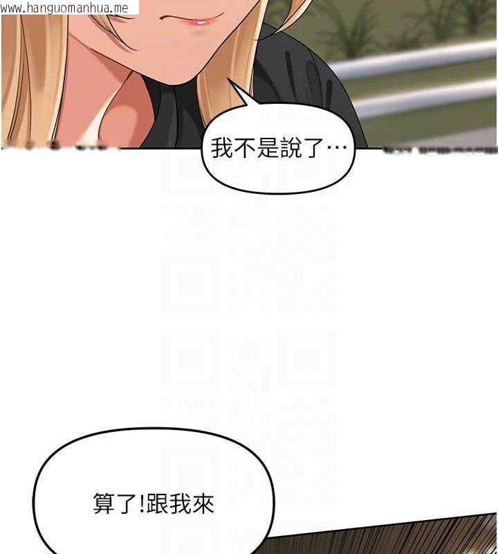 韩国漫画里长孙子开麦啦韩漫_里长孙子开麦啦-第5话-偷偷躲到温室做爱在线免费阅读-韩国漫画-第61张图片