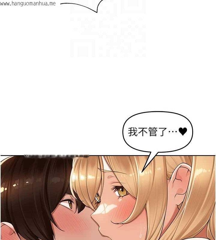 韩国漫画里长孙子开麦啦韩漫_里长孙子开麦啦-第6话-原来打炮这么爽?!在线免费阅读-韩国漫画-第85张图片