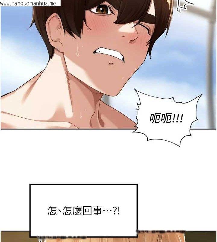 韩国漫画里长孙子开麦啦韩漫_里长孙子开麦啦-第6话-原来打炮这么爽?!在线免费阅读-韩国漫画-第46张图片