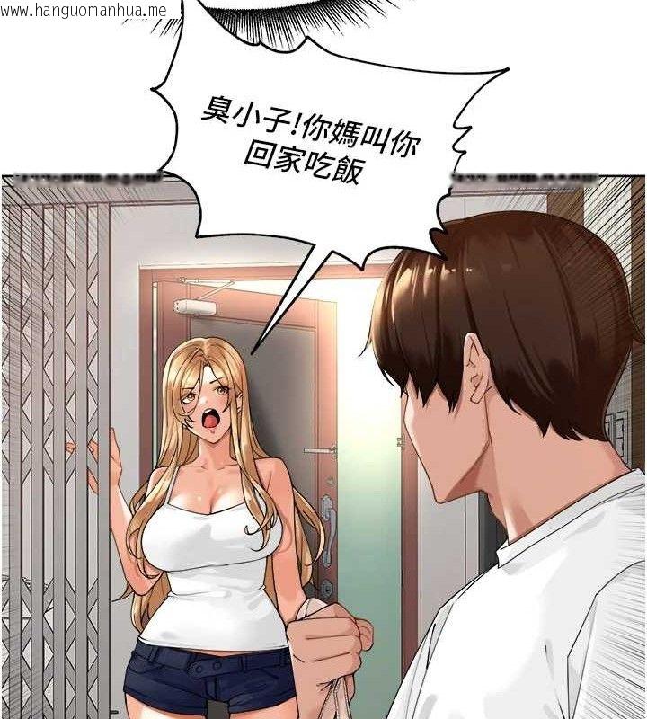 韩国漫画里长孙子开麦啦韩漫_里长孙子开麦啦-第3话-村中广播的威力在线免费阅读-韩国漫画-第43张图片