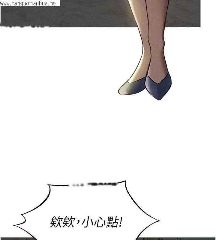 韩国漫画人妻猎人韩漫_人妻猎人-第82话-打响新室第一服从砲在线免费阅读-韩国漫画-第24张图片