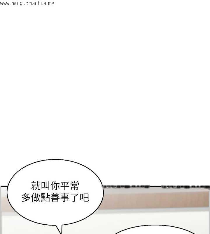 韩国漫画人妻控韩漫_人妻控-第49话-性爱成瘾在线免费阅读-韩国漫画-第97张图片