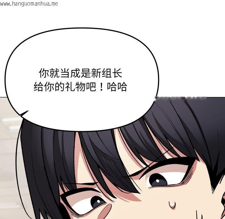 韩国漫画缺德邻居难相处韩漫_缺德邻居难相处-第33话在线免费阅读-韩国漫画-第164张图片