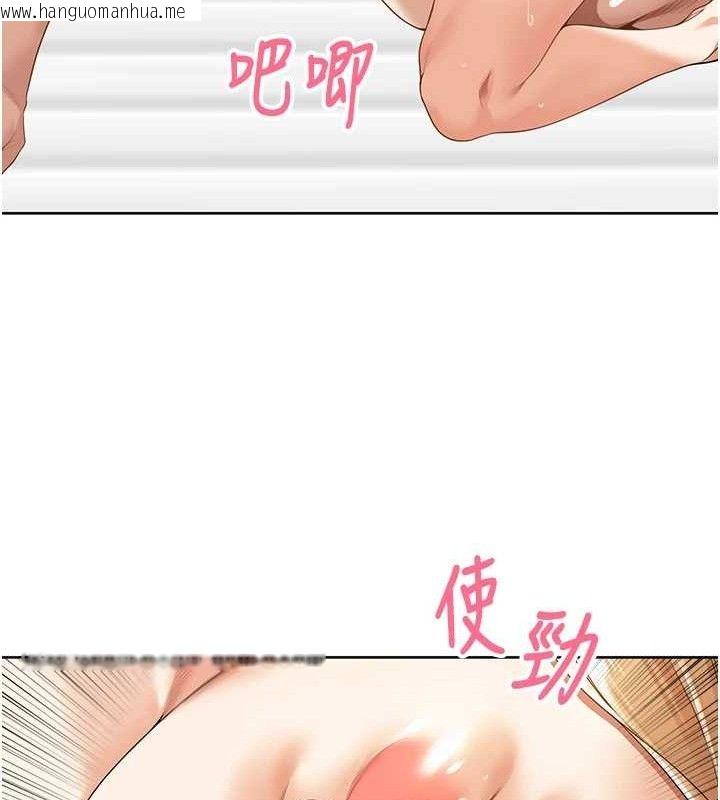 韩国漫画里长孙子开麦啦韩漫_里长孙子开麦啦-第6话-原来打炮这么爽?!在线免费阅读-韩国漫画-第88张图片