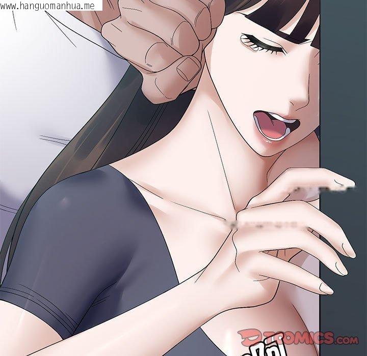 韩国漫画邻居跑路中韩漫_邻居跑路中-第42话在线免费阅读-韩国漫画-第33张图片
