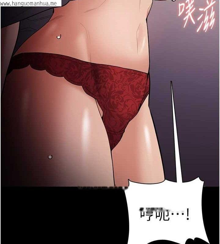 韩国漫画痴汉成瘾韩漫_痴汉成瘾-第127话-家访体验现挤母乳在线免费阅读-韩国漫画-第133张图片