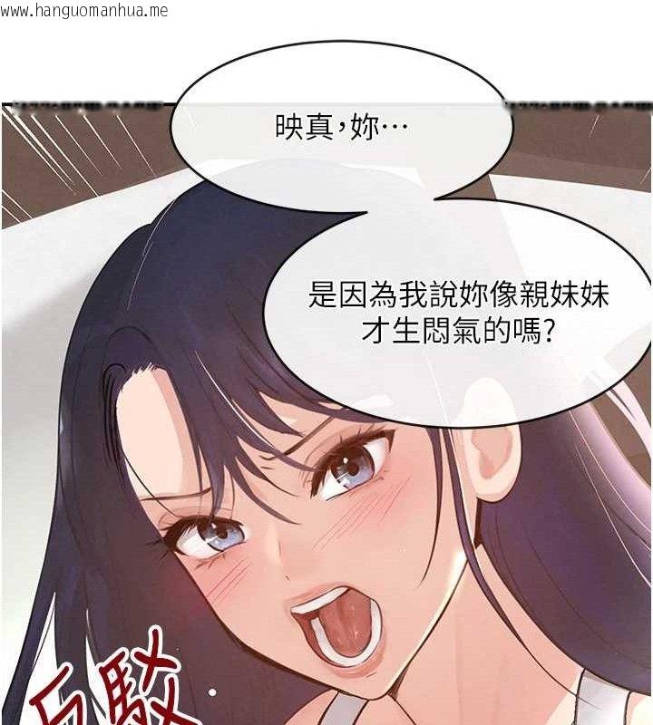 韩国漫画黑道千金韩漫_黑道千金-第32话-享用大嫂的可口胴体在线免费阅读-韩国漫画-第149张图片
