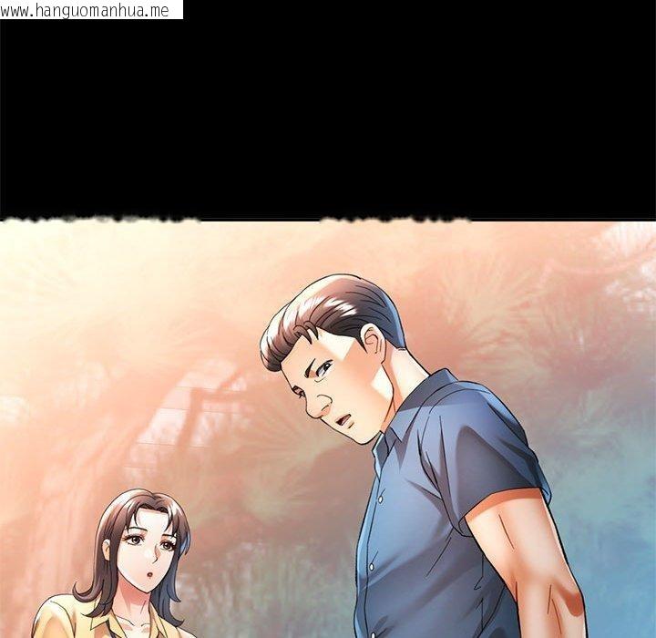 韩国漫画可以爱你吗韩漫_可以爱你吗-第53话在线免费阅读-韩国漫画-第104张图片