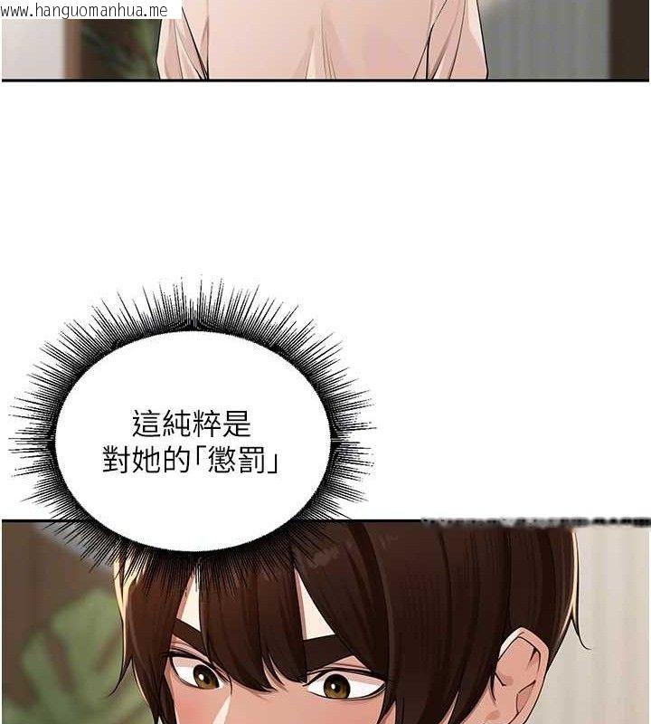 韩国漫画里长孙子开麦啦韩漫_里长孙子开麦啦-第7话-曾经的梦中情鲍在线免费阅读-韩国漫画-第58张图片