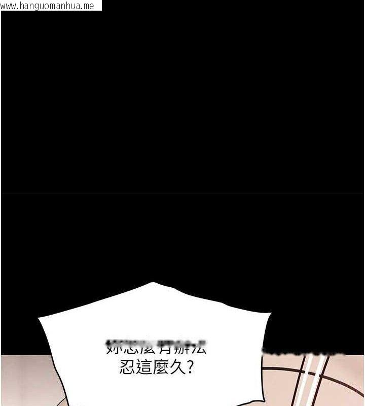 韩国漫画黑道千金韩漫_黑道千金-第32话-享用大嫂的可口胴体在线免费阅读-韩国漫画-第122张图片